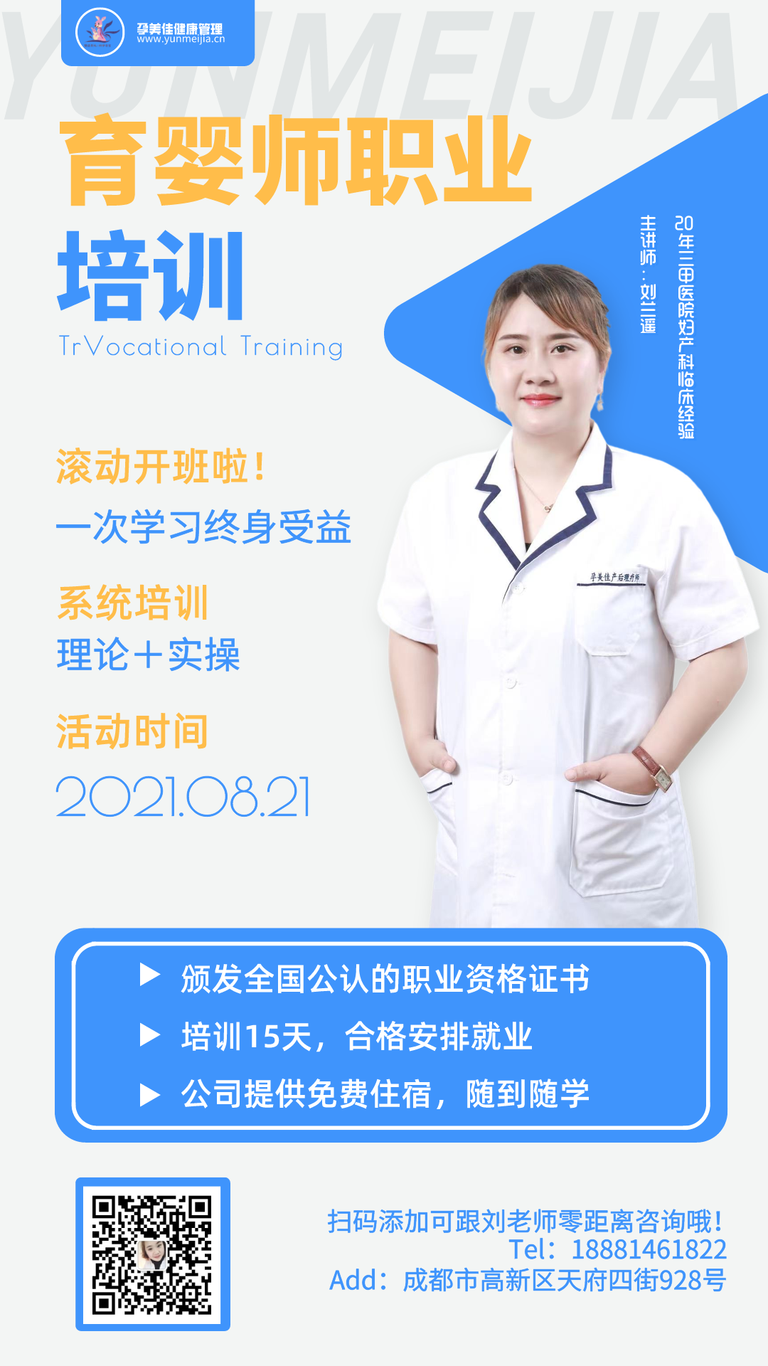 刘兰遥.png 刘兰遥.png