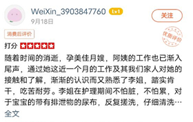 李姐踏实肯干，吃苦耐劳