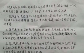 刘姐踏实肯干，吃苦耐劳