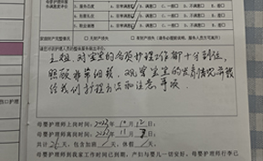 王姐对宝宝的各项护理(lǐ)工作都十分(fēn)到位，照顾非常细致